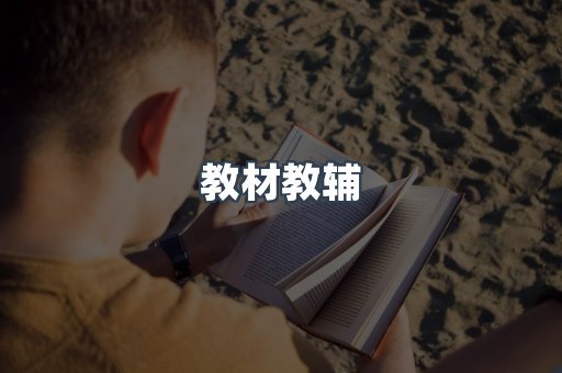 PDF电子书系列